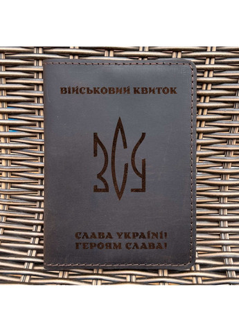Набор обложек для военного билета и УБД Тризуб ВСУ No Brand (361064822)