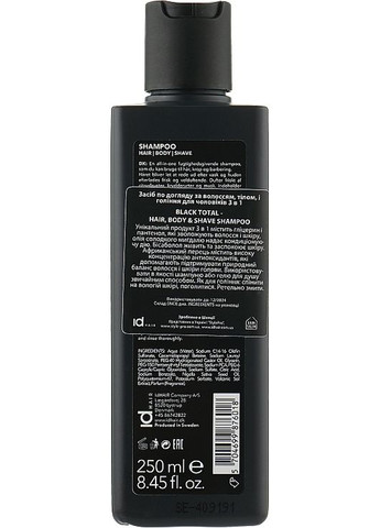 Шампунь для ухода за волосами, телом и для бритья Black Xclusive Total Shampoo 250ml (1035692-80147) idHair (368636599)