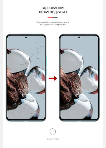 Гидрогелевая пленка Anti-Blue для Xiaomi 12T / 12T Pro / Poco X5 Pro 5G (ARM64772) PTR ArmorStandart (327882593)