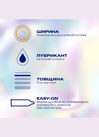 Презервативи Дюрекс збільшеного розміру 12шт Durex Invisible XL (313103539)
