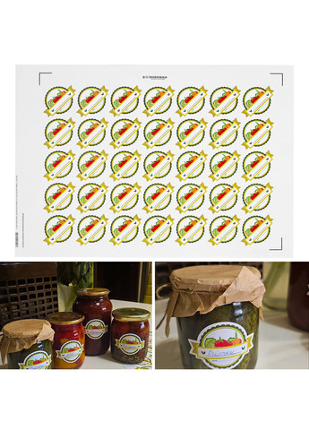 Наклейки этикетки на банки "Домашняя консервация Овощи" 70х50мм, 35 шт. Kitchette (301796717)