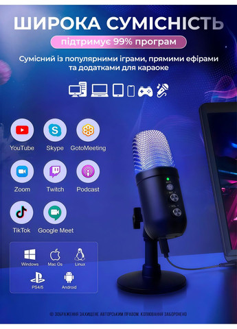 Мікрофон студійний ігровий з LED підсвічуванням конденсаторний MU1000 для ноутбука ПК TikTok YouTube чорний 73764 OnePro (368030228)