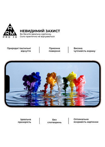 Защитное стекло Pro 3D для Apple iPhone 14 Plus/13 Pro Max (ARM60265) ArmorStandart (263683710)
