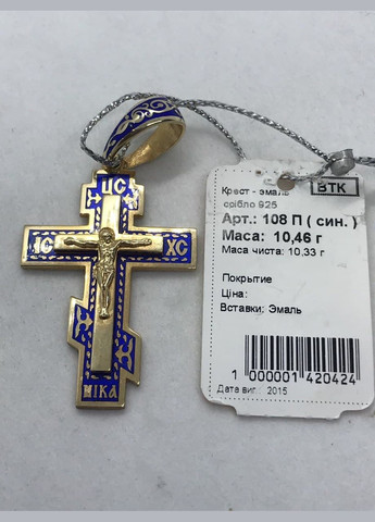 Підвіска No Brand (316398609)