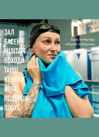 Полотенце спортивное микрофибра с чехлом 50х90 см (60141) Love You голубой