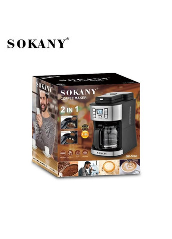 Кофеварка капельная с кофемолкой 2в1 Sokany SK-506E (317311959)