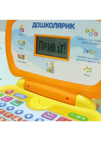 Дитячий комп'ютер Ноутбук навчальний та ігровий ДОШКОЛЯРИК Українською мовою, 8 навчальних режимів Limo Toy (360544332)