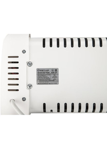 Інфрачервоний обігрівач WQH-2000W Wet Air (362487968)