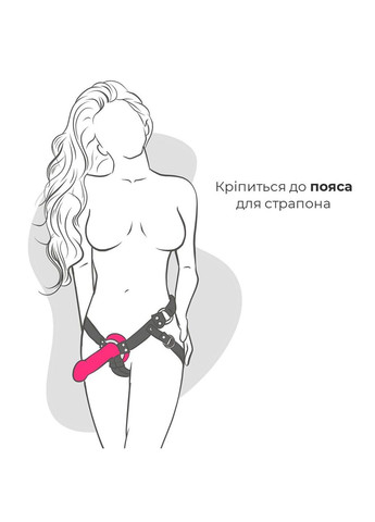 Дилдо с присоской Hitsens 2 Pink отлично для страпона макс диаметр 4 см длина 16 см Adrien Lastic (298349424)