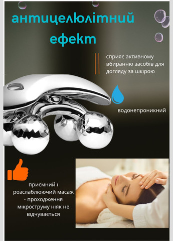 Роликовый 4D масажер FD&Q микротоковый для тела ручной масажер антицеллюлитный для спины ног шеи и плеч No Brand (329203472)