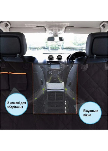 Автомобильный гамак для собак No Brand (362136478)