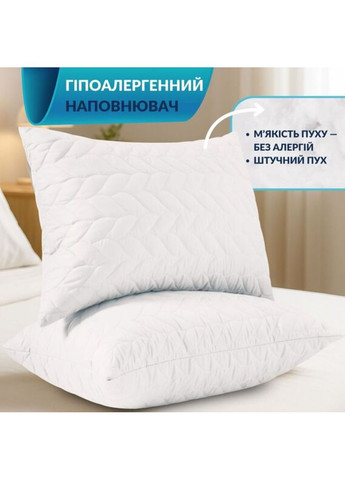 Набір подушок 50х70 2 шт. аналог лебединого пуху на блискавці білого кольору Breeze 8-35955 IDEIA (347163656)