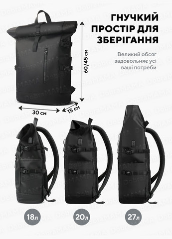 Рюкзак чоловічий роллтоп з відділенням для ноутбука 15 дюймів, Міський чоловічий рюкзак, Рюкзак для ноутбука rolltop OnePro (300168137)