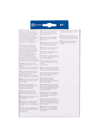Мішки E 206S S-bag Hygiene Anti-Allergy 4 шт х 3.5 л (900168460) Electrolux (306581548)