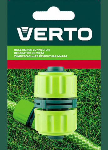 Автополив для рослин Verto (263434537)