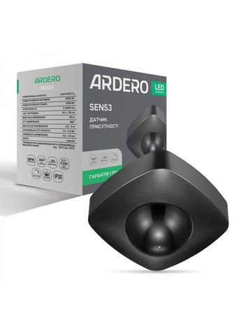Датчик присутствия инфракрасный SEN53ARD черный (80347) Ardero (315831806)