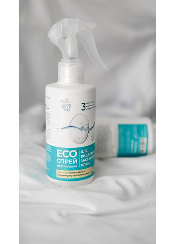 ЕСО спрей натуральный Green Max для удаления застарелых пятен 200 мл CHOICE (361663185)