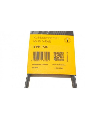 Ремень поликлиновой (Пр-во ) 4PK725 ContiTech (366206740)
