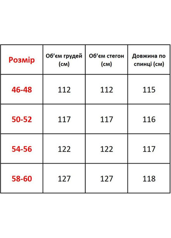 Молочне демісезонне Пальто жіноче кашемірове довге двобортне демісезон двобортне No Brand