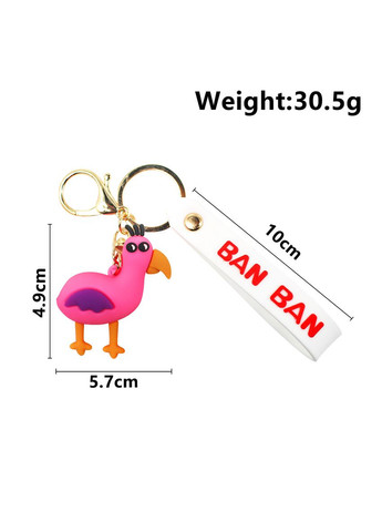 Брелок Дитячий садок Банбана Garden Of Banban фігурка іграшка для ключів, рюкзака, сумки 4,9 см Shantou (368337395)