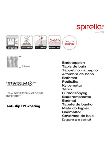 Килимок для ванної Fino 50х80 см, (10.20035) Spirella (334008985)