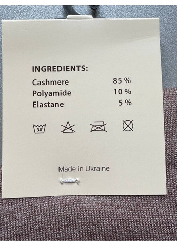 Бежеві 1 пара високі кашемірові теплі ніжіні і не товсті шкарпетки Nicen (368337450)