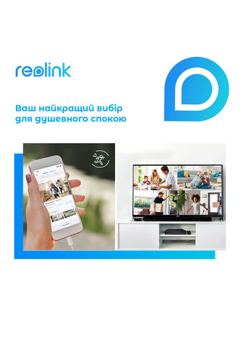 IP камера Lumus Series E430 (Lumus) Reolink (314833275)