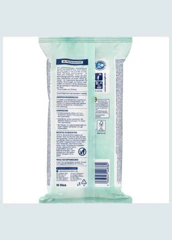 Влажные салфетки для уборки Allzwecktücher Feucht Ultra Sensitive, 50 шт Denkmit (328082739)