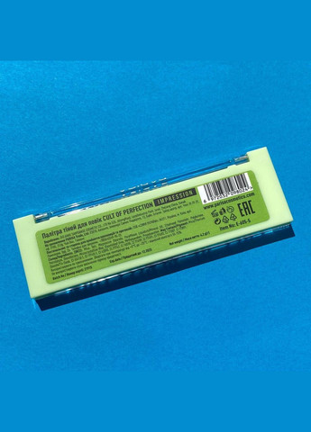 Палітра тіней Cult Of Perfection Impression PARISA (302316430)