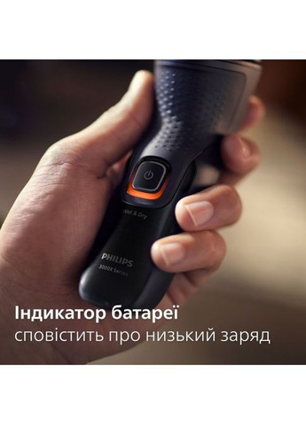 Электробритва Philips X3051/00 (361110139)