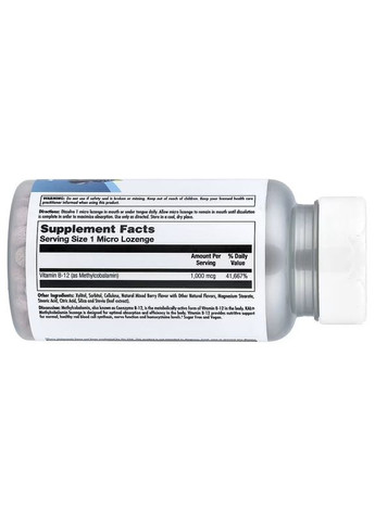 Леденці для розсмоктування B12 Мethylcobalamin 1000мкг для енергії та нервової системи 60 шт ягодний смак KAL (367957059)