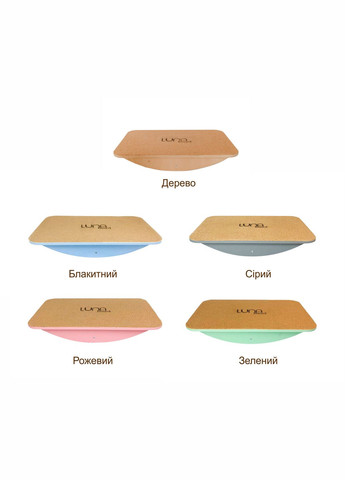 Балансир Бильгоу Luna toys LunaToys (306552720)