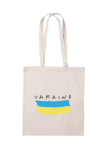 Торба шопер з принтом патріотична UKRAINE FRIENDS Пісочний (0110-SP-SD) (38734) Modno (276965475)