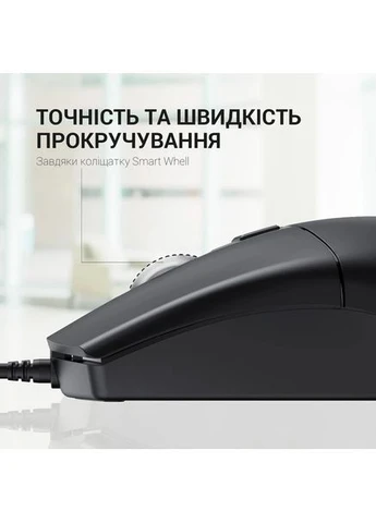 Компьютерная мышь USB средняя черная, 4 кнопки, 800-1200 DPI OfficePro (373296229)