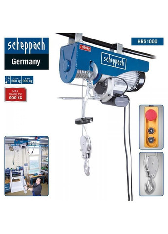 Таль электрическая канатная HRS1000 Scheppach (358792026)