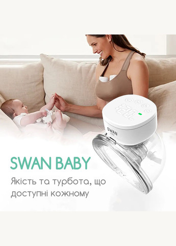 Молокоотсос электрический беспроводной с функцией массажа и стимуляцией лактации молокоотсосы белый Swan Baby Easy Lacto X1 (312231965)