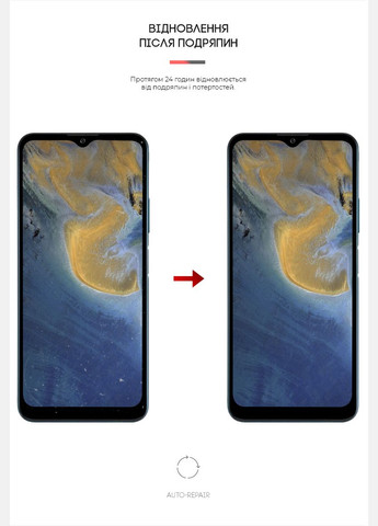 Гидрогелевая пленка AntiBlue для ZTE Blade A71 (ARM61232) ArmorStandart (265534697)