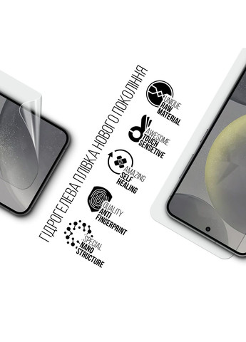 Гидрогелевая пленка для Samsung S24 FE (ARM76978) ArmorStandart (343048384)