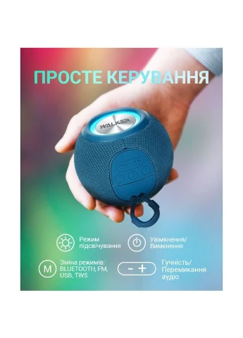 Портативная колонка ABS 111х111х87 мм Синяя Walker (387882557)