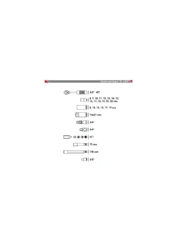 Набор инструмента 3/8" 39 ед. ET-6039SP (ET-6039SP) Intertool (365865600)