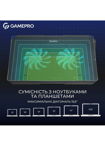 Подставка для ноутбука CP350 GAMEPRO (337689854)