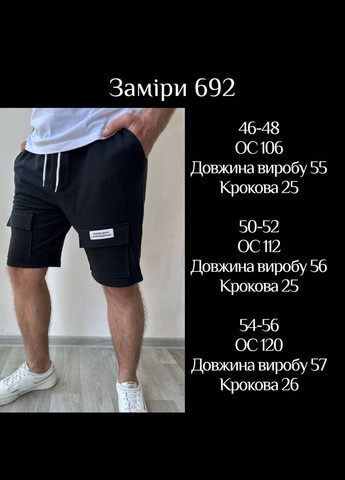 Чоловічі шорти ✅ Luna (329440957)