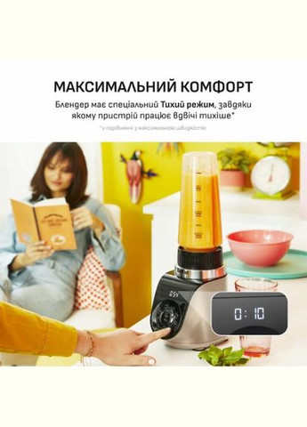 Блендер BL190AF0 Tefal (394140045)