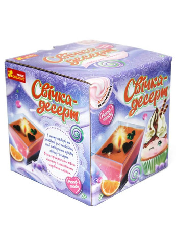 Набір для творчості Свічка-десерт Апельсин та шоколад (450497) РАНОК (346998925)