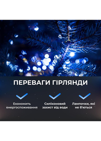 Гирлянда роса на пульте 200 метров на 2000 led светодиодов капля белый провод синяя 2000L200MWBL Garlando (366963607)