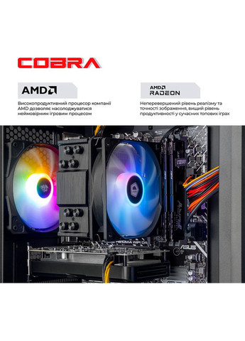 Комп'ютер Advanced (A56.16.H1S2.97XT.22814W) Cobra (368901983)