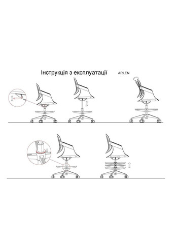 Крісло поворотне ARLEN сіре/сіра тканина/сірий каркас Intarsio (367253564)