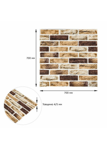Самоклеющийся 3D панель клинкер песочный 700x700x4мм Клинкер песочный кирпич (415) SW-00000770 Sticker Wall (362115471)
