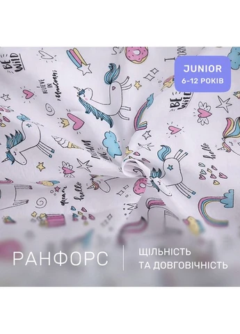 Комплект постельного белья Ranforce Elite JUNIOR 17-0932 Tiny Unicorn pink Mirson (399965314)