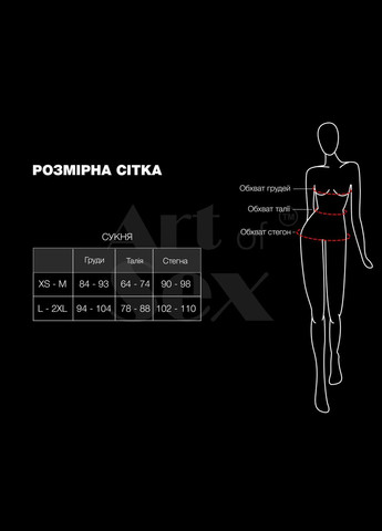 Чорний демісезонний сексуальний набір білизни із сітки deily l-2xl - cherrylove Art of Sex